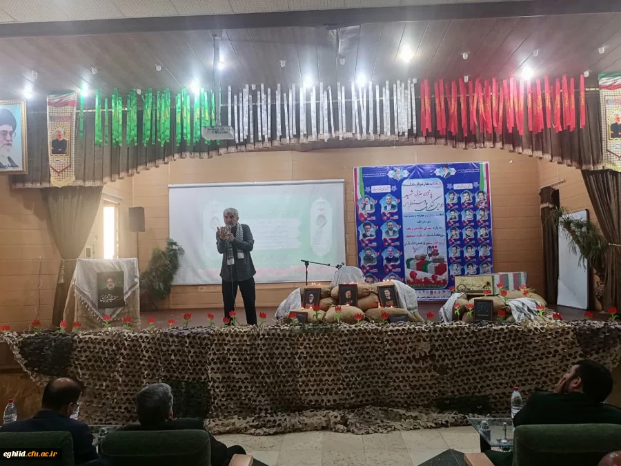 دومین کنگره ملی پانزده هزار شهید استان فارس برگزار شد. 5