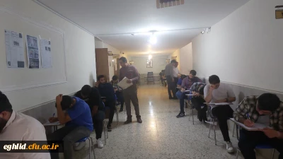 آغاز امتحانات پایان ترم نیم سال دوم سال تحصیلی 1403_1402.