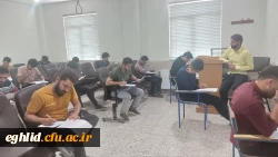 آغاز امتحانات پایان ترم نیم سال دوم سال تحصیلی 1403_1402. 5