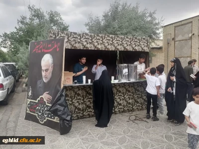 مراسم قرائت دعای پرفیض عرفه در جوار قبر مطهر شهید گمنام برگزار شد