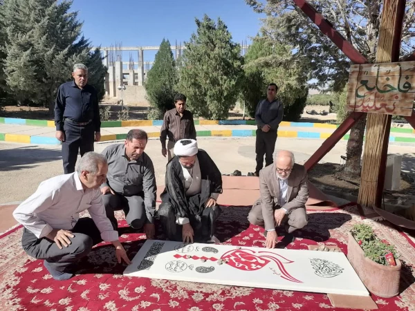 بازدید دکتر صادقی رئیس دانشگاه فرهنگیان استان فارس از مرکز شهید بهشتی اقلید .  3