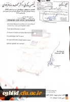 مراسم سالگرد شهید گمنام در مرکز شهید بهشتی اقلید 2