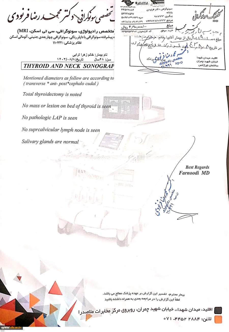 مراسم سالگرد شهید گمنام در مرکز شهید بهشتی اقلید 2