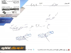 مراسم سالگرد شهید گمنام در مرکز شهید بهشتی اقلید 3