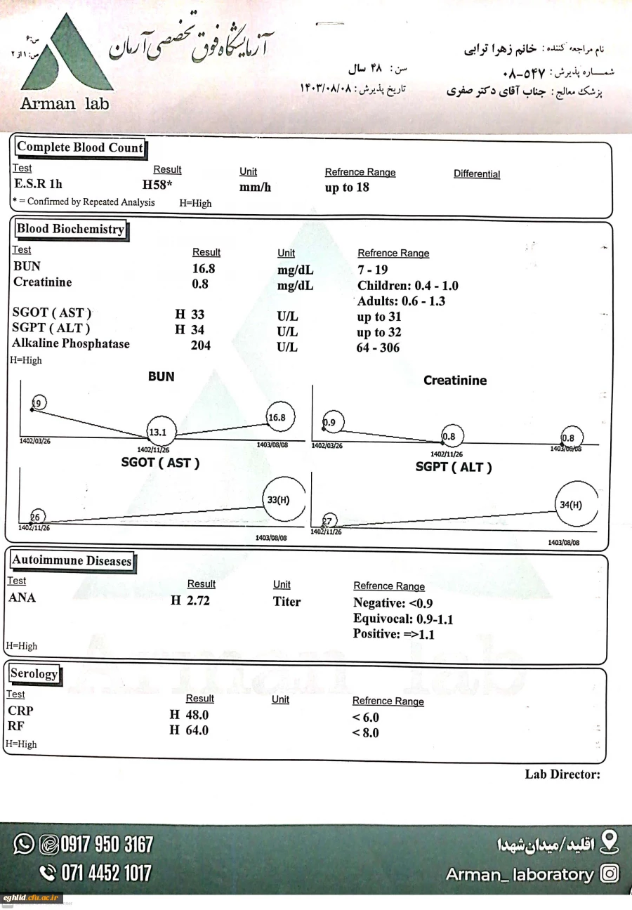 مراسم سالگرد شهید گمنام در مرکز شهید بهشتی اقلید 4