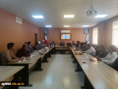 جلسه شورای اداری کارکنان