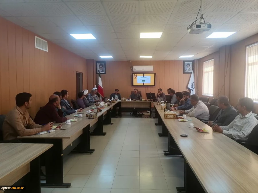 جلسه شورای اداری کارکنان 2