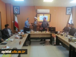 جلسه شورای اداری کارکنان 3