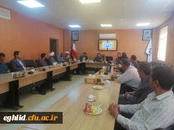 جلسه شورای اداری کارکنان 4