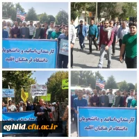 مراسم راهپیمایی بزرگداشت سید مقاومت و محکومیت جنایات رژیم جنایتکار اسرائیل 2