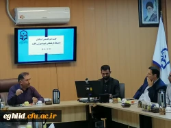 جلسه هم اندیشی استادان مرکز شهید بهشتی اقلید 2