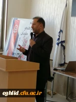 جلسه توجیهی نو دانشجو معلمان مرکز شهید بهشتی اقلید 3