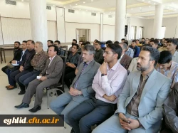 جلسه توجیهی نو دانشجو معلمان مرکز شهید بهشتی اقلید 6