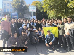 راهپیمایی عظیم یوم الله ١٣ آبان 3