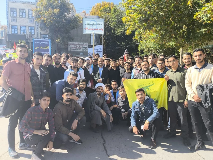 راهپیمایی عظیم یوم الله ١٣ آبان 3