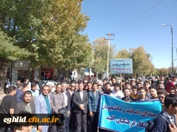 راهپیمایی عظیم یوم الله ١٣ آبان 4