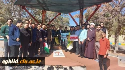 راهپیمایی عظیم یوم الله ١٣ آبان 5