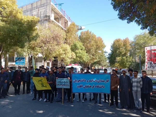 راهپیمایی عظیم یوم الله ١٣ آبان 6