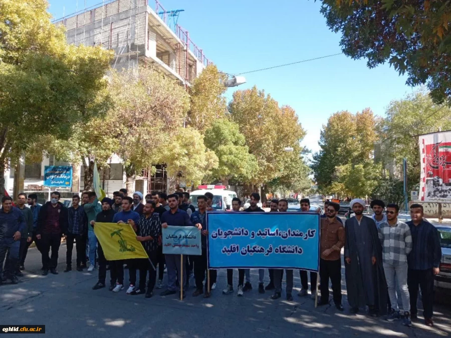 راهپیمایی عظیم یوم الله ١٣ آبان 6