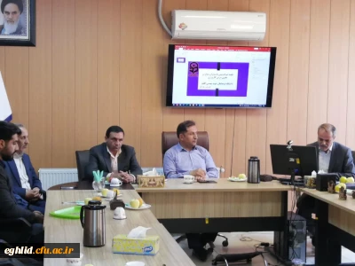 جلسه هم اندیشی مدیران مدارس مجری درس کارورزی