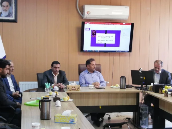 جلسه هم اندیشی مدیران مدارس مجری درس کارورزی 4