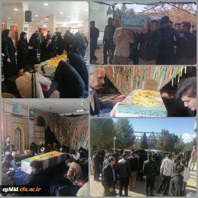 وداع با پیکر مطهر شهید گمنام 