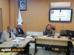 جلسه شورای اداری کارکنان 2