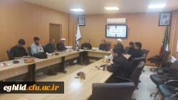  نشست فعالین فرهنگی دانشگاه فرهنگیان واحد شهید بهشتی اقلید با معاونت فرهنگی دانشگاه فرهنگیان استان فارس 2