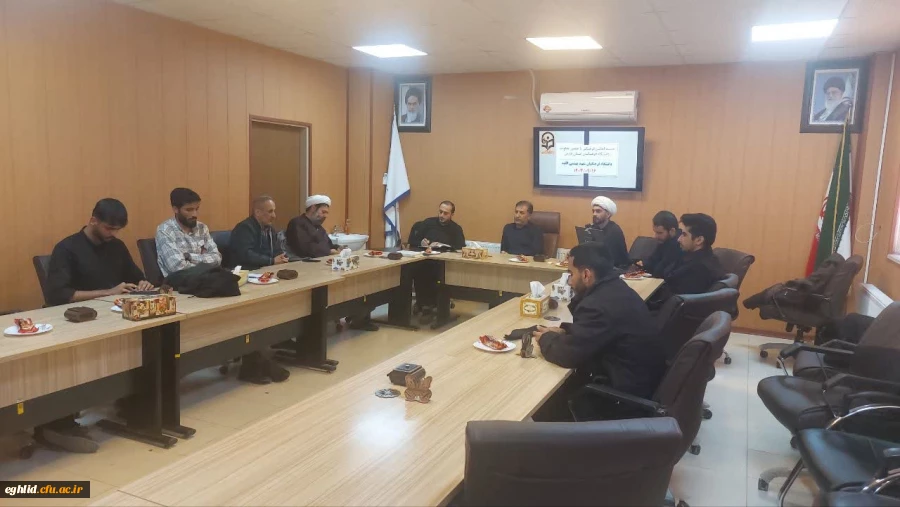  نشست فعالین فرهنگی دانشگاه فرهنگیان واحد شهید بهشتی اقلید با معاونت فرهنگی دانشگاه فرهنگیان استان فارس 2