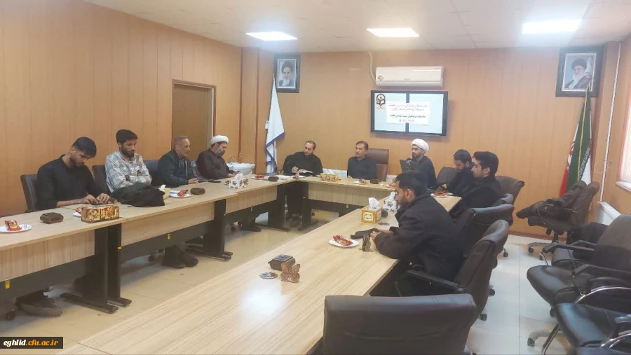  نشست فعالین فرهنگی دانشگاه فرهنگیان واحد شهید بهشتی اقلید با معاونت فرهنگی دانشگاه فرهنگیان استان فارس 3