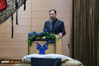 یادواره شهدا