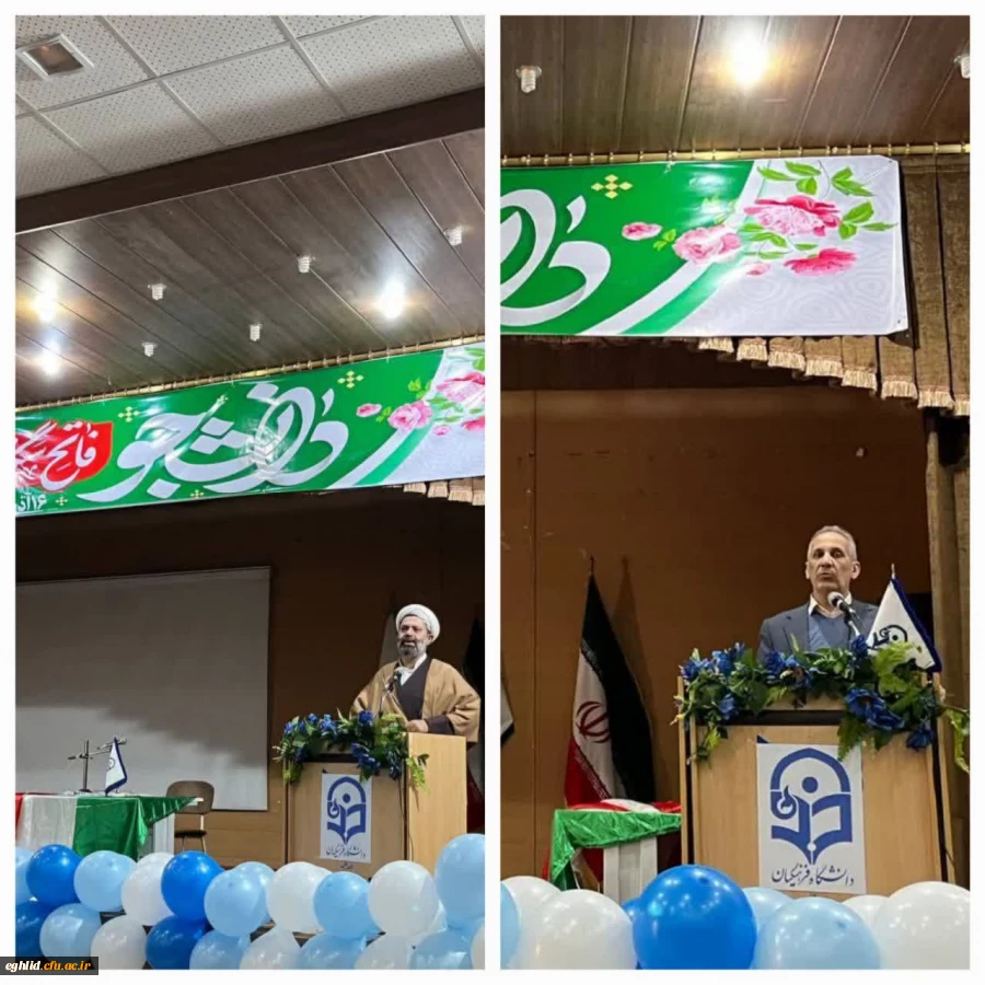 برگزاری مراسم بزرگداشت روز دانشجو در مرکز شهید بهشتی اقلید 3