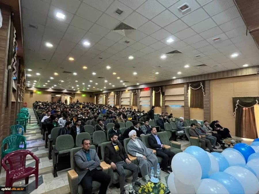 برگزاری مراسم بزرگداشت روز دانشجو در مرکز شهید بهشتی اقلید 5