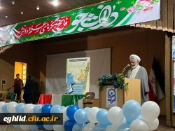 برگزاری مراسم بزرگداشت روز دانشجو در مرکز شهید بهشتی اقلید 6