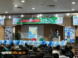 برگزاری مراسم بزرگداشت روز دانشجو در مرکز شهید بهشتی اقلید 4