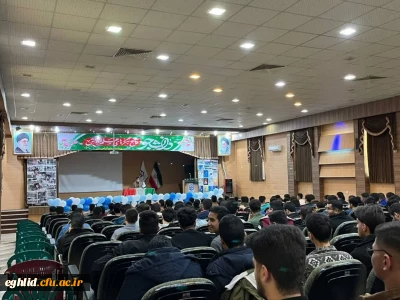 مراسم بزرگداشت روز دانشجو