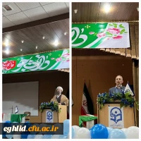 مراسم بزرگداشت روز دانشجو 3