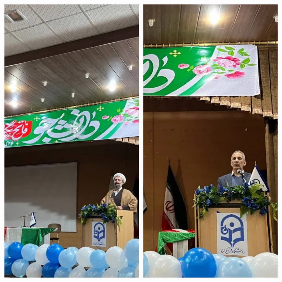 مراسم بزرگداشت روز دانشجو 3