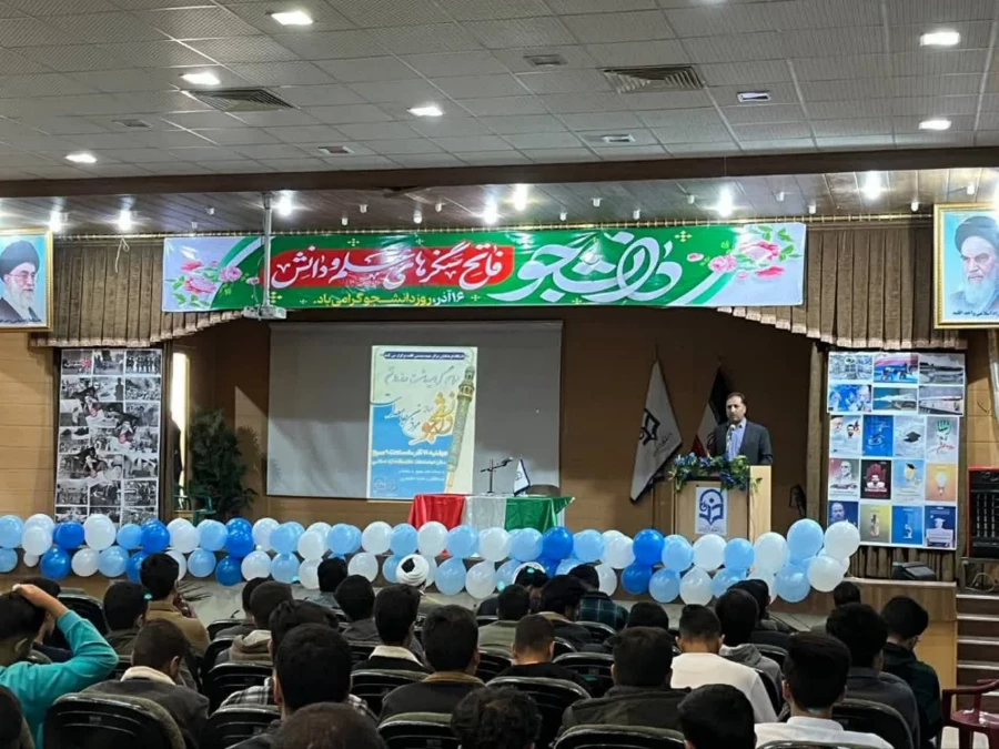 مراسم بزرگداشت روز دانشجو 4