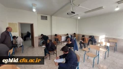 فرایند برگزاری امتحانات پایان ترم نیم سال اول تحصیلی 1404_1403 
 3