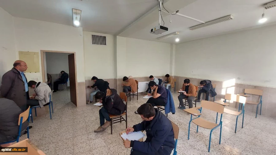 فرایند برگزاری امتحانات پایان ترم نیم سال اول تحصیلی 1404_1403 
 3