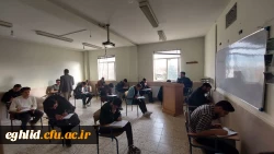 فرایند برگزاری امتحانات پایان ترم نیم سال اول تحصیلی 1404_1403  2