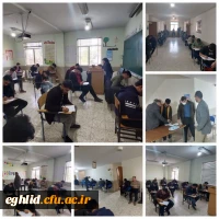فرایند برگزاری امتحانات پایان ترم نیم سال اول تحصیلی 1404_1403  5