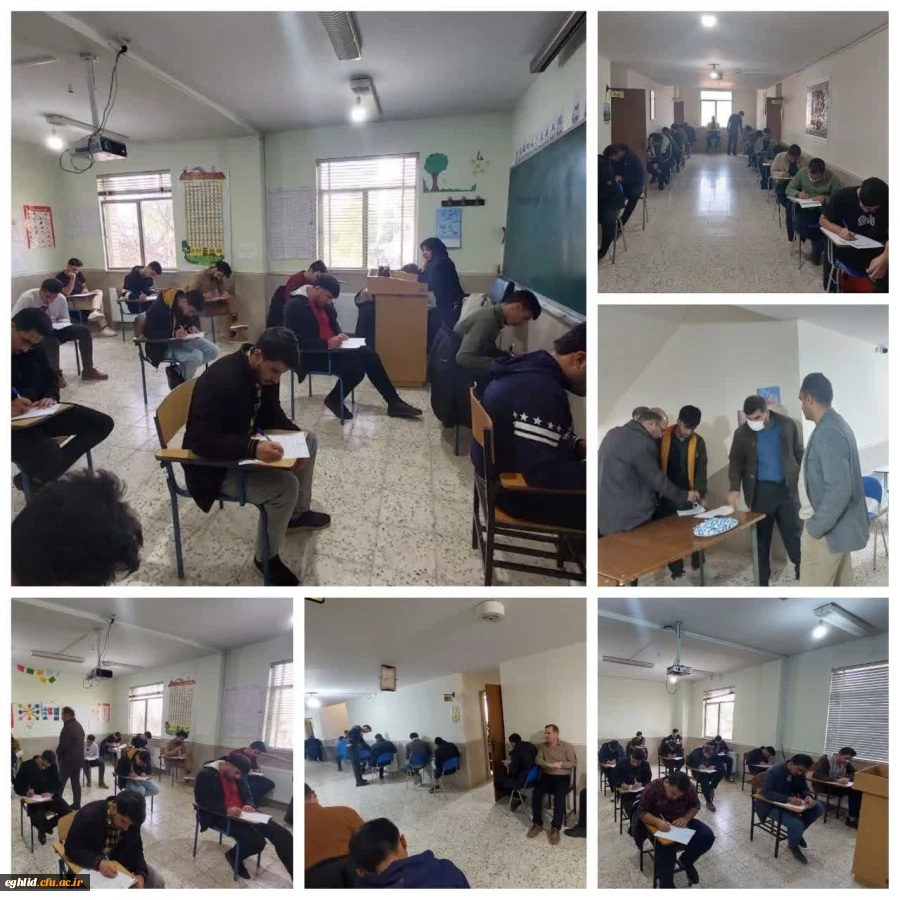 فرایند برگزاری امتحانات پایان ترم نیم سال اول تحصیلی 1404_1403  5