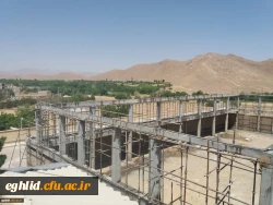 ساختمان چند منظوره اقلید 2