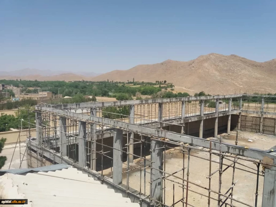 ساختمان چند منظوره اقلید 2