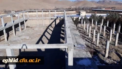 ساختمان چند منظوره اقلید 3