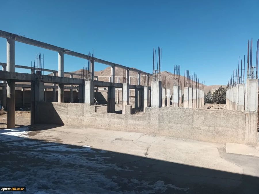 پروژه نیمه تمام سالن چند منظوره دانشگاه فرهنگیان شهید بهشتی اقلید  2