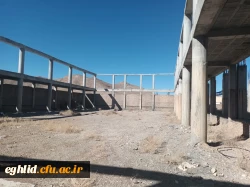 پروژه نیمه تمام سالن چند منظوره دانشگاه فرهنگیان شهید بهشتی اقلید  3