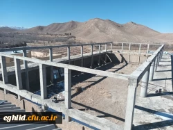 پروژه نیمه تمام سالن چند منظوره دانشگاه فرهنگیان شهید بهشتی اقلید  4